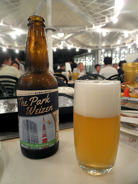 The Park Weizen